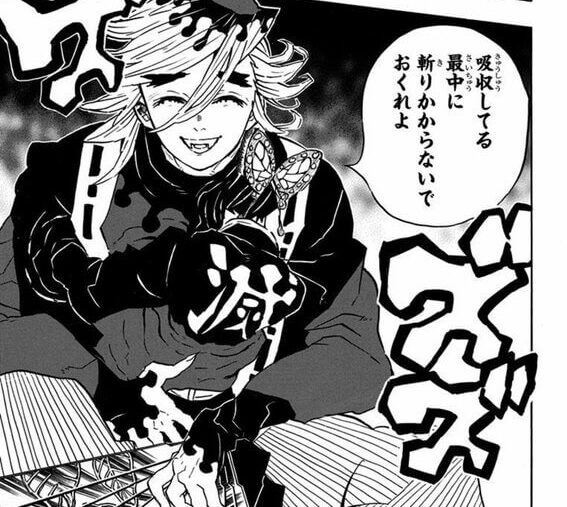 胡蝶しのぶに勝利して吸収する童磨
